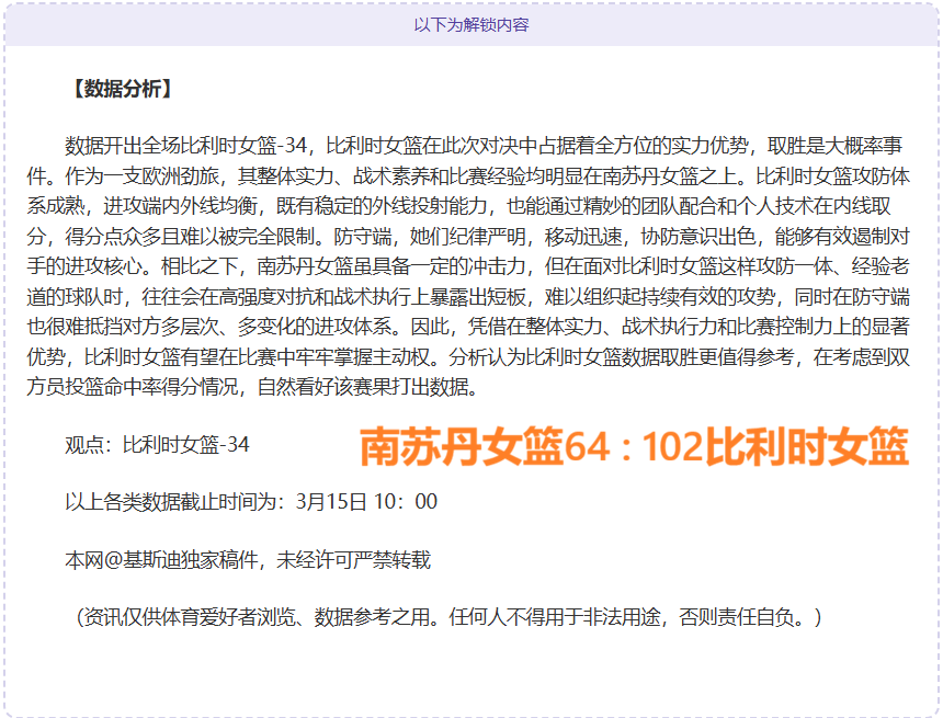 费兰,托雷斯,自信接应,球天下体育,体育赛事信息,足球赛事平台,篮球赛事资讯,赛事数据