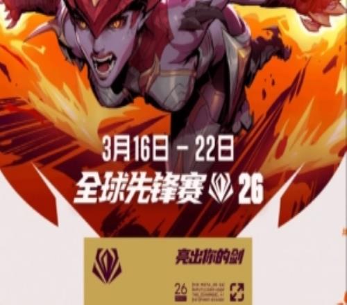 期胜负彩热,米兰主场激,战求胜,球天下体育,体育赛事信息,足球赛事平台,篮球赛事资讯,赛事数据