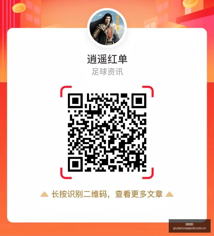 热门游戏新,版本,玩家热议优,球天下体育,体育赛事信息,足球赛事平台,篮球赛事资讯,赛事数据