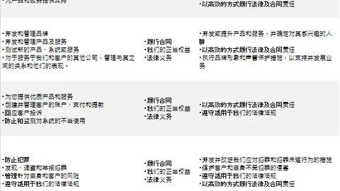 [热谈]北京WB今日被零封，分析失利原因！热议11篇，精彩回复36条]