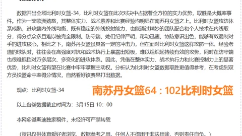 费兰-托雷斯：自信接应，无需依赖亚马尔视线精准传球