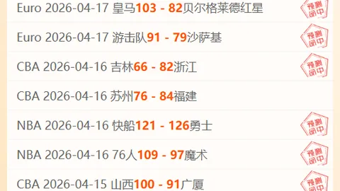 今晚辽篮主场战，沈阳观众注意赛事